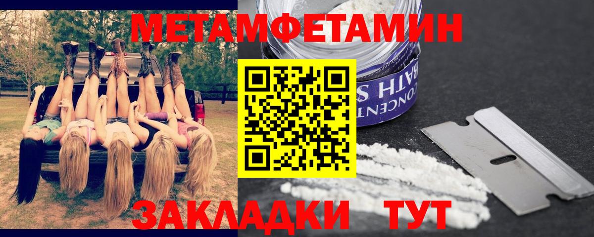АМФ  Амфетамин 97%  Вход с VPN  Димитровград 
