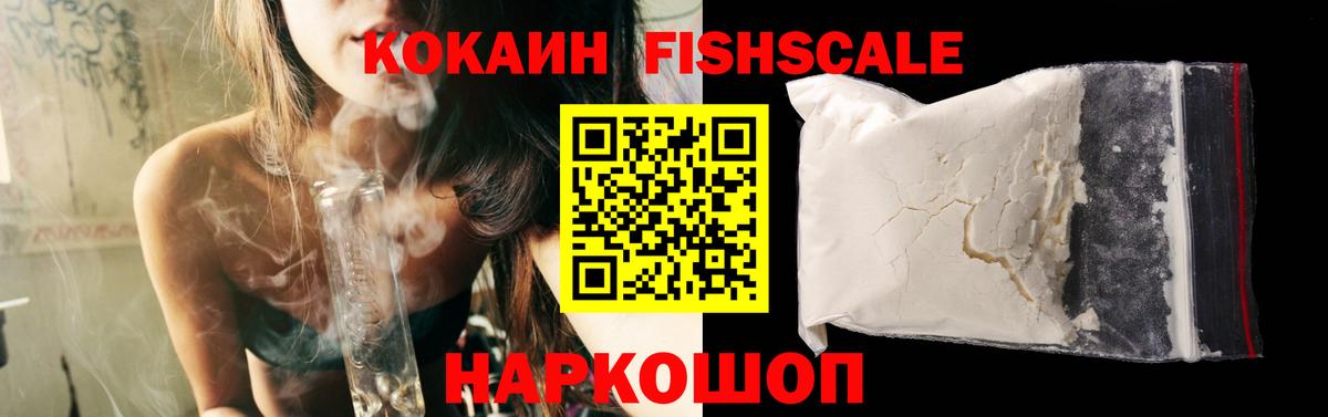 Димитровград  КОКАИН Боливия  Вход с VPN 