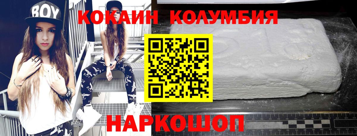 Кокаин Боливия Димитровград