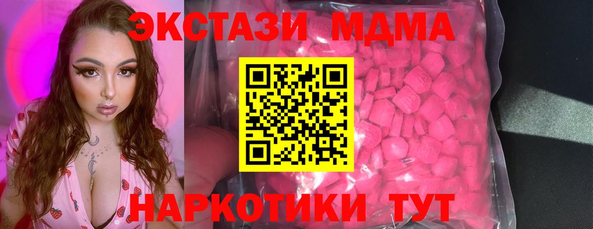Экстази VHQ Димитровград