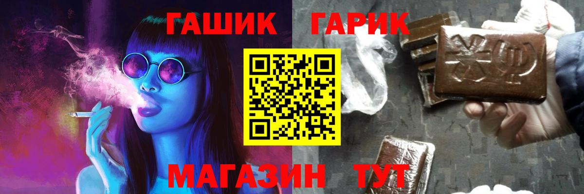 Гашиш Изолятор Димитровград