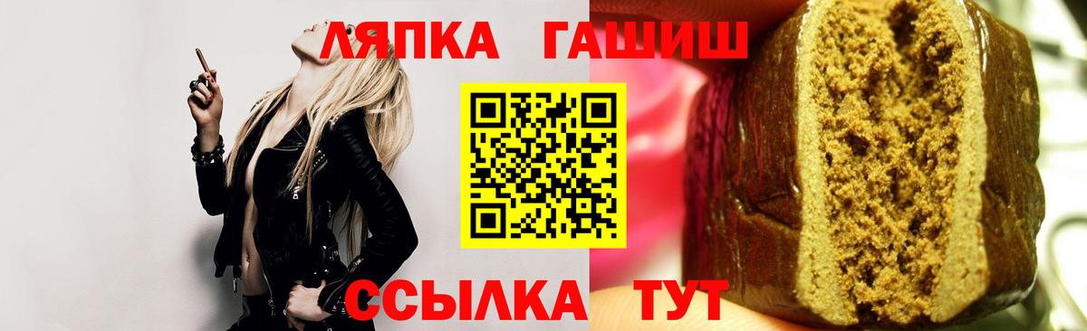 Димитровград  что такое   Вход с VPN  Гашиш гашик 
