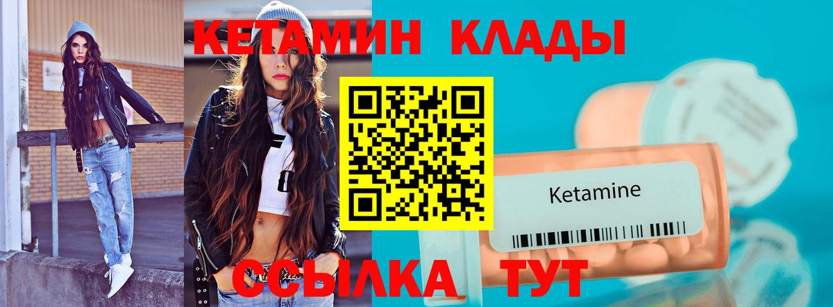 КЕТАМИН VHQ Димитровград