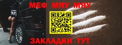 шишки Лесосибирск