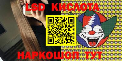 гашиш Ливны