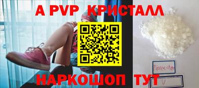 каннабис Мариинск