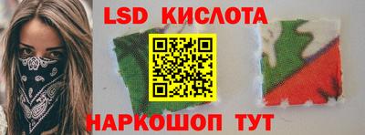 каннабис Мариинск