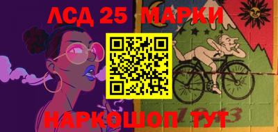 каннабис Мариинск
