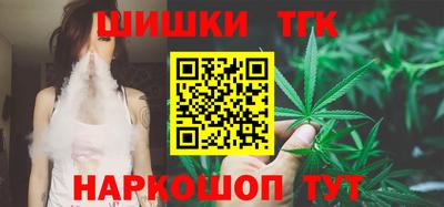 марихуана Малгобек