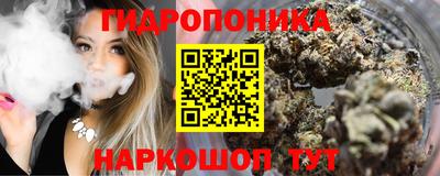 каннабис Мариинск