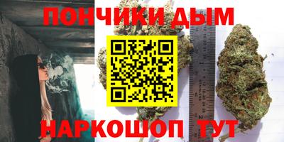 каннабис Мариинск