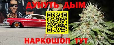 марихуана Малгобек