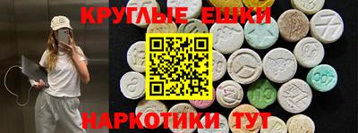 ГАЛЛЮЦИНОГЕННЫЕ ГРИБЫ Ликино-Дулёво