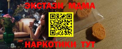 марихуана Малгобек