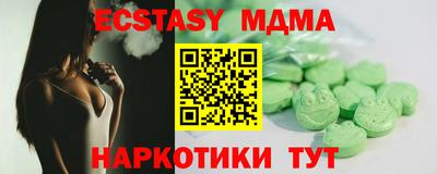 каннабис Мариинск