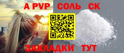 каннабис Мариинск
