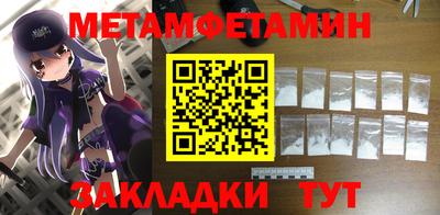 марихуана Малгобек