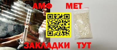 каннабис Мариинск