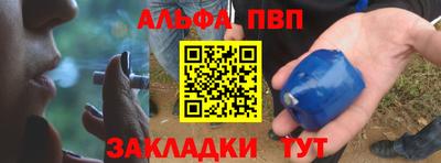 каннабис Мариинск