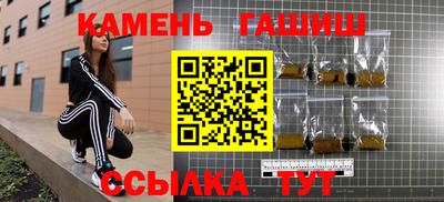 шишки Лесосибирск