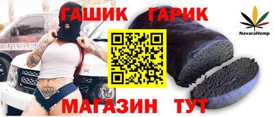 марихуана Малгобек