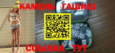 гашиш Ливны