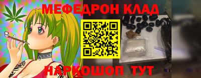 каннабис Мариинск