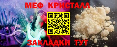 каннабис Мариинск