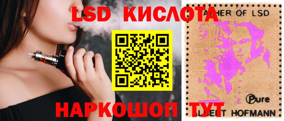 Лсд 25 экстази ecstasy  Вход с VPN  Димитровград  Лсд 25 экстази кислота 