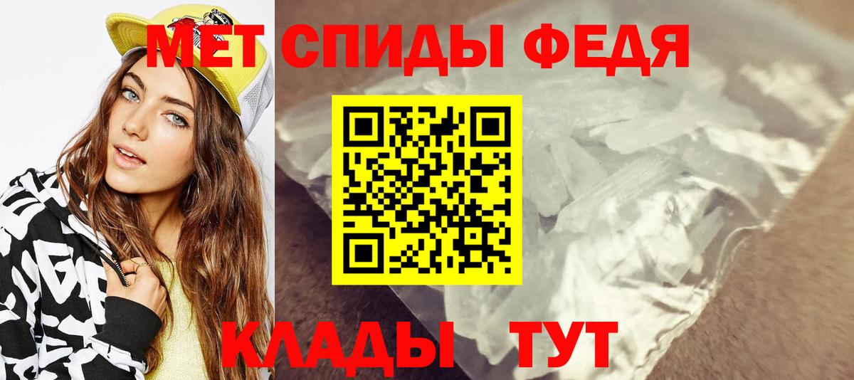 МЕТАМФЕТАМИН пудра  Вход с VPN  Димитровград 