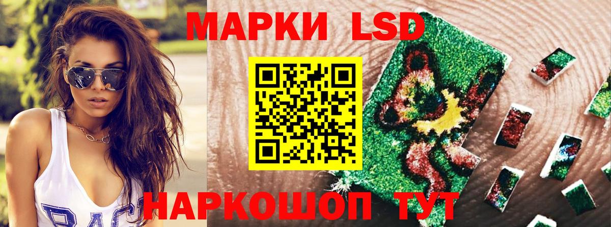 Марки N-bome 1,5мг Димитровград