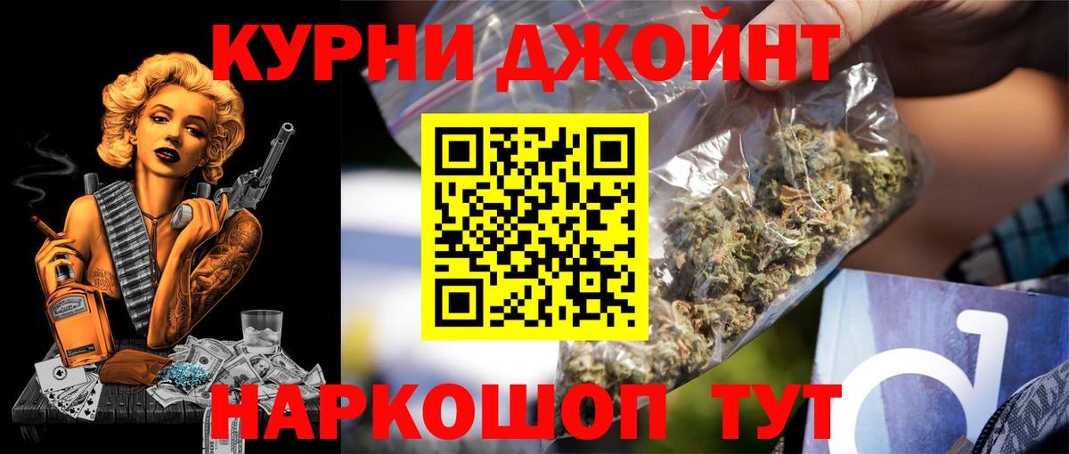 Димитровград  Шишки марихуана индика  Конопля планчик  Конопля White Widow  Вход с VPN 